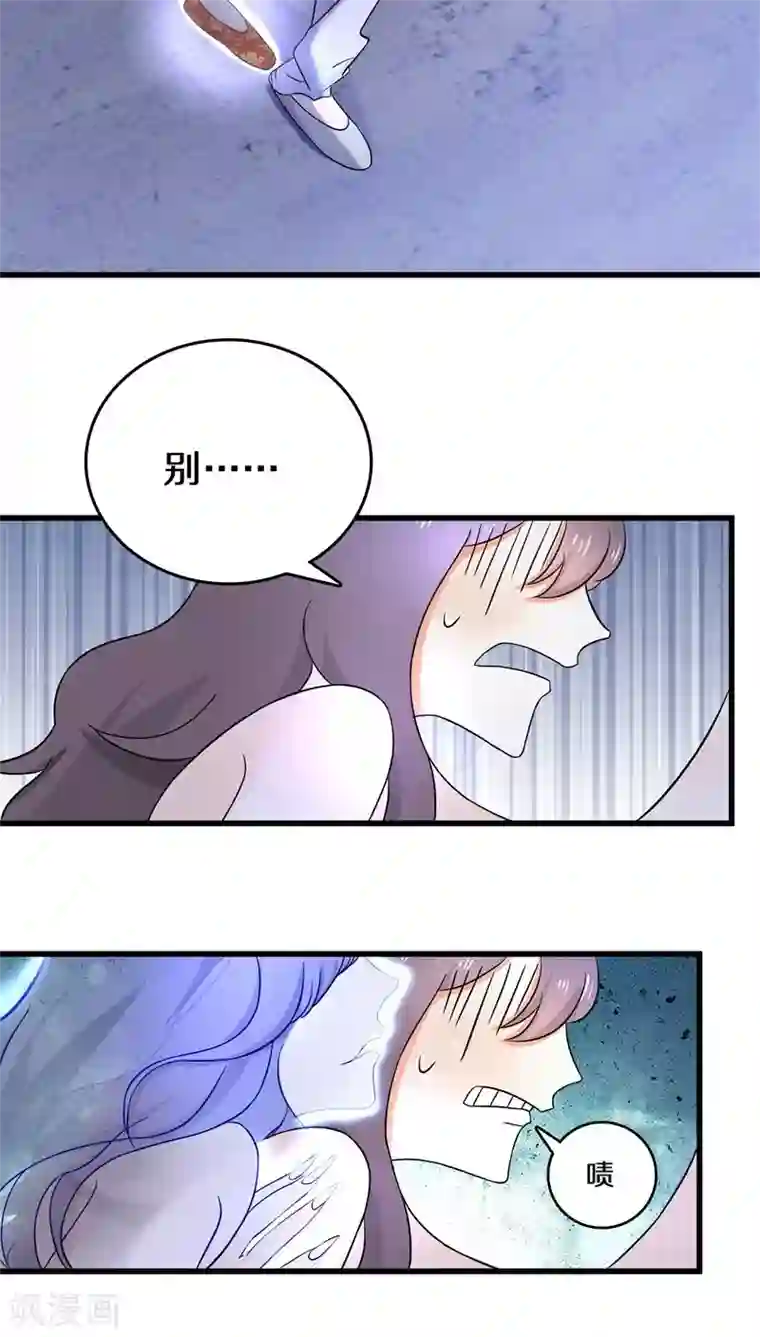 鬼夫大人你有毒第12话 别凑我那么近，跟你不熟