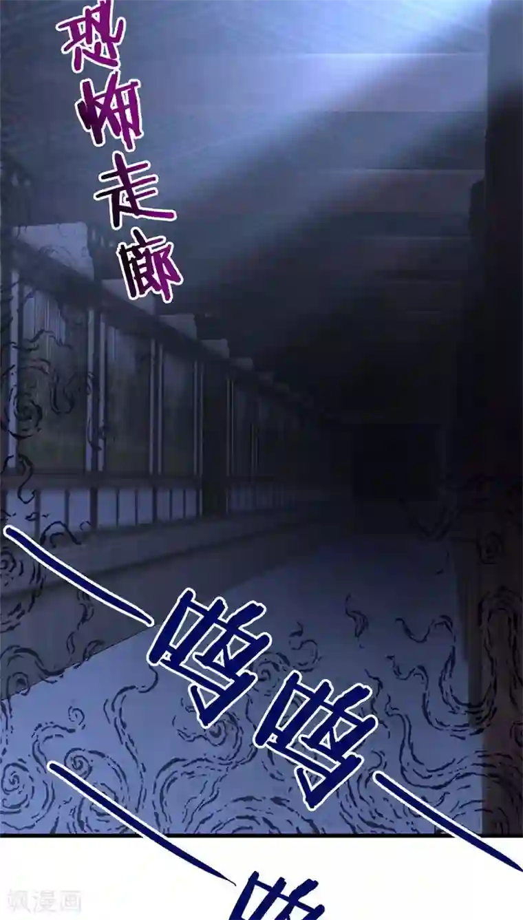 鬼夫大人你有毒第12话 别凑我那么近，跟你不熟