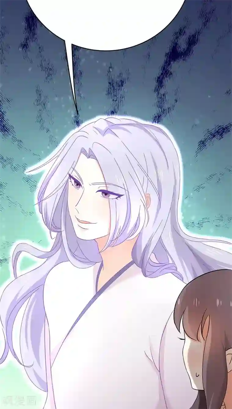 鬼夫大人你有毒第14话 我们没多少时间了