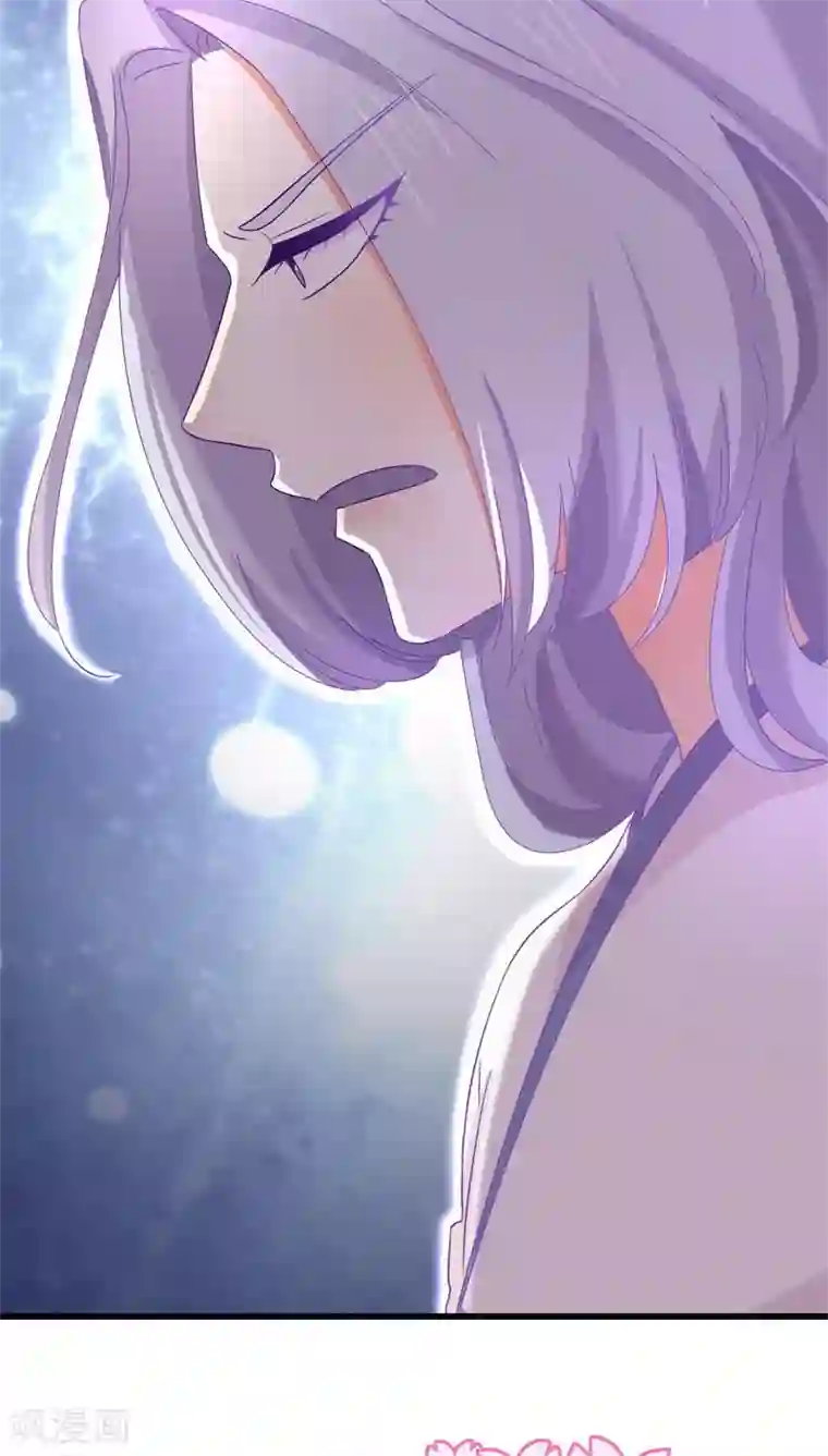 鬼夫大人你有毒第14话 我们没多少时间了