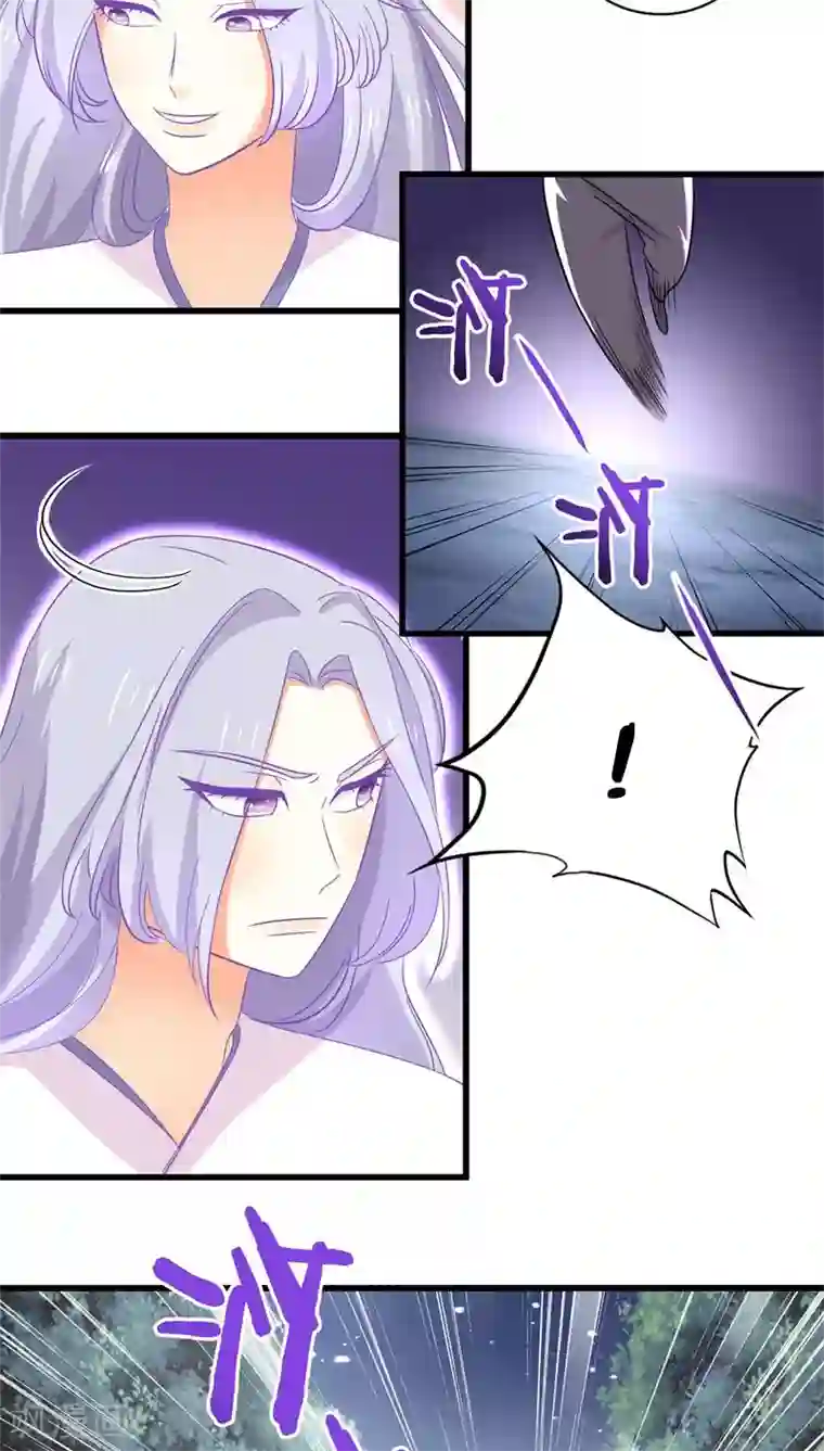 鬼夫大人你有毒第15话 我可是帮你在挖坟唉