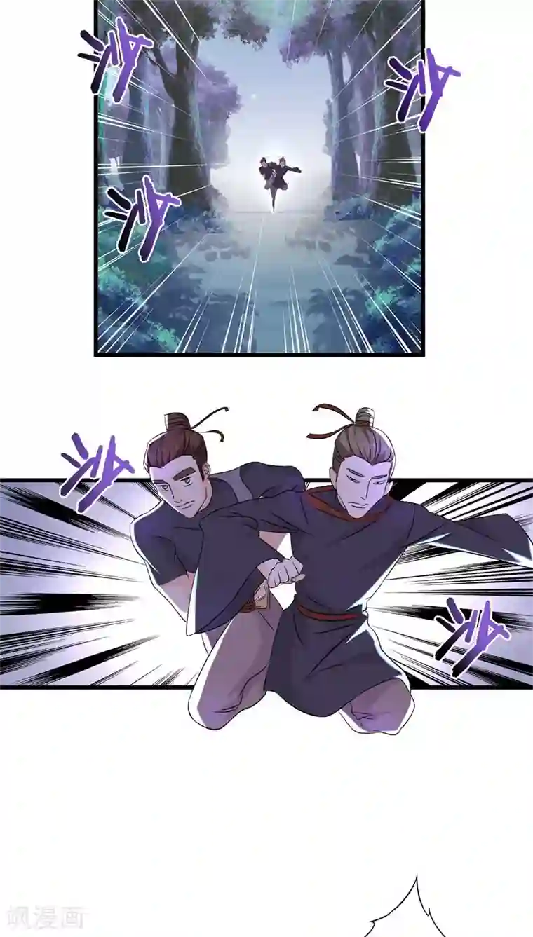 鬼夫大人你有毒第15话 我可是帮你在挖坟唉