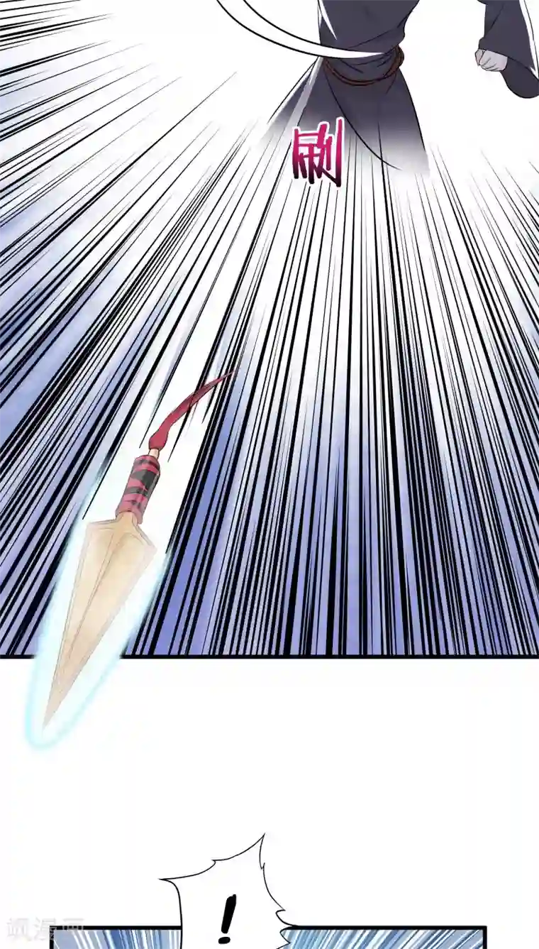 鬼夫大人你有毒第16话 你在摸哪里啊啊啊！
