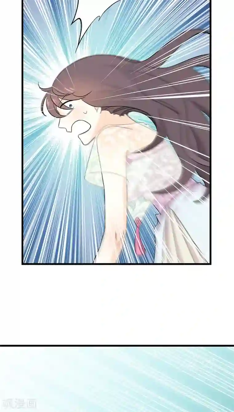 鬼夫大人你有毒第16话 你在摸哪里啊啊啊！