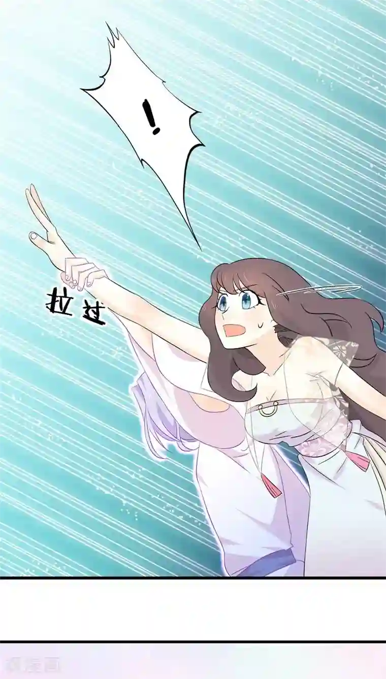 鬼夫大人你有毒第16话 你在摸哪里啊啊啊！