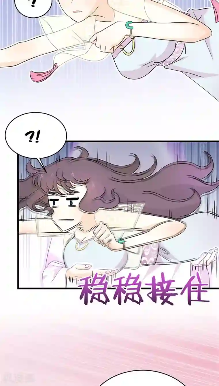 鬼夫大人你有毒第16话 你在摸哪里啊啊啊！