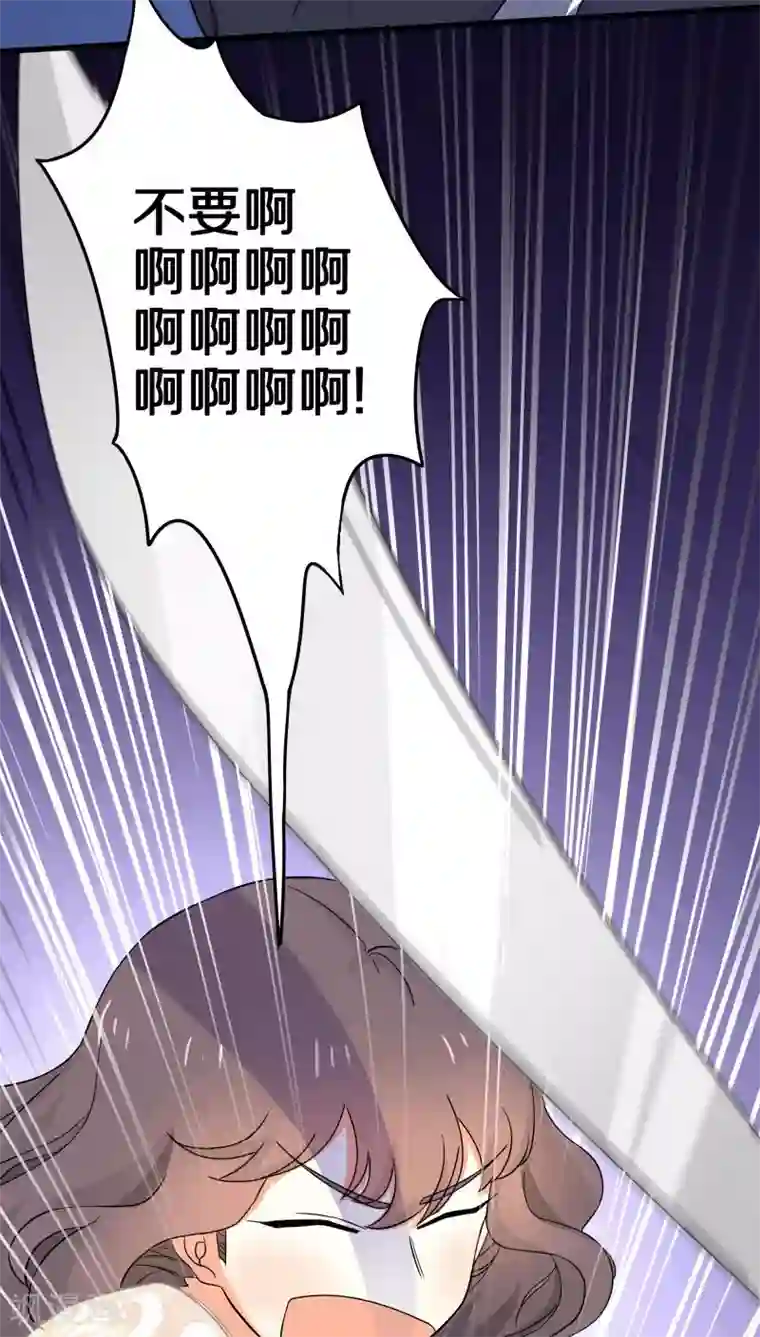 鬼夫大人你有毒第17话 我还没有迎娶高富帅
