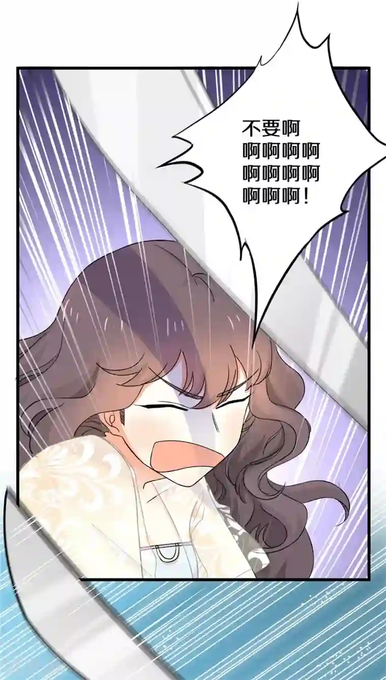 鬼夫大人你有毒第18话 你全家都傻！