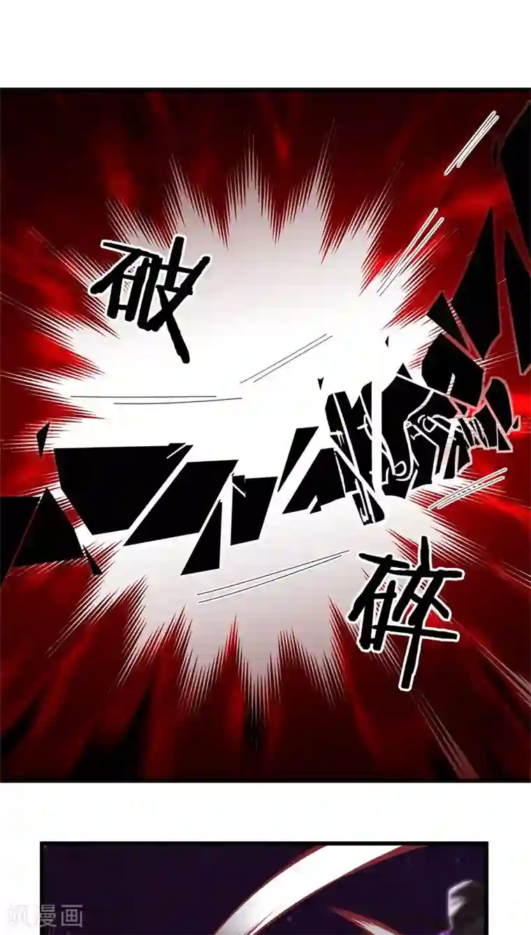鬼夫大人你有毒第18话 你全家都傻！