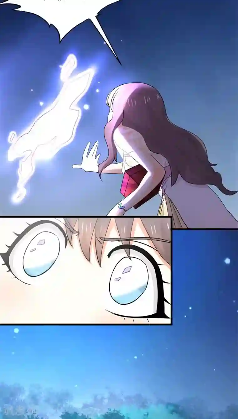 鬼夫大人你有毒第18话 你全家都傻！
