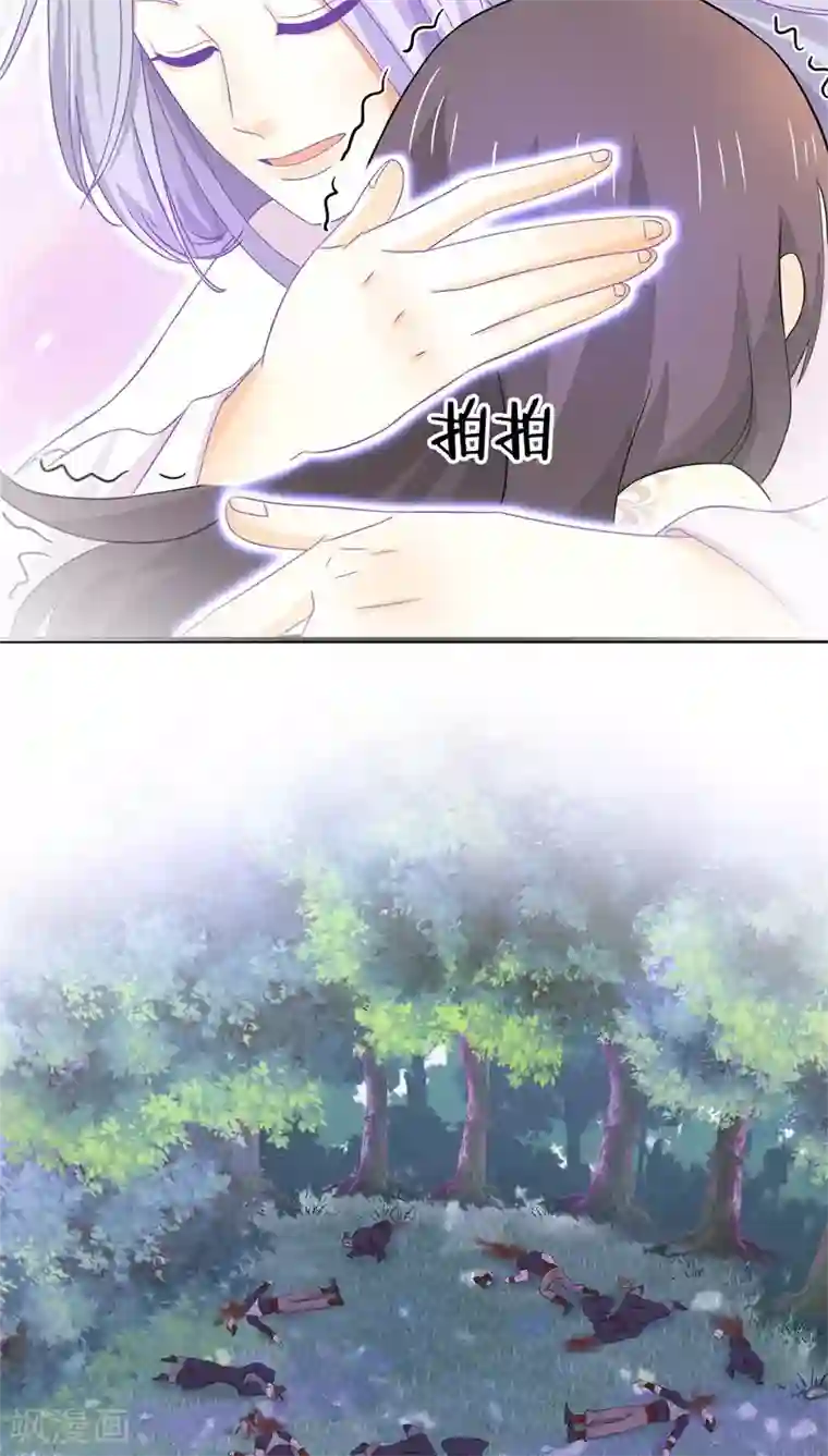 鬼夫大人你有毒第18话 你全家都傻！