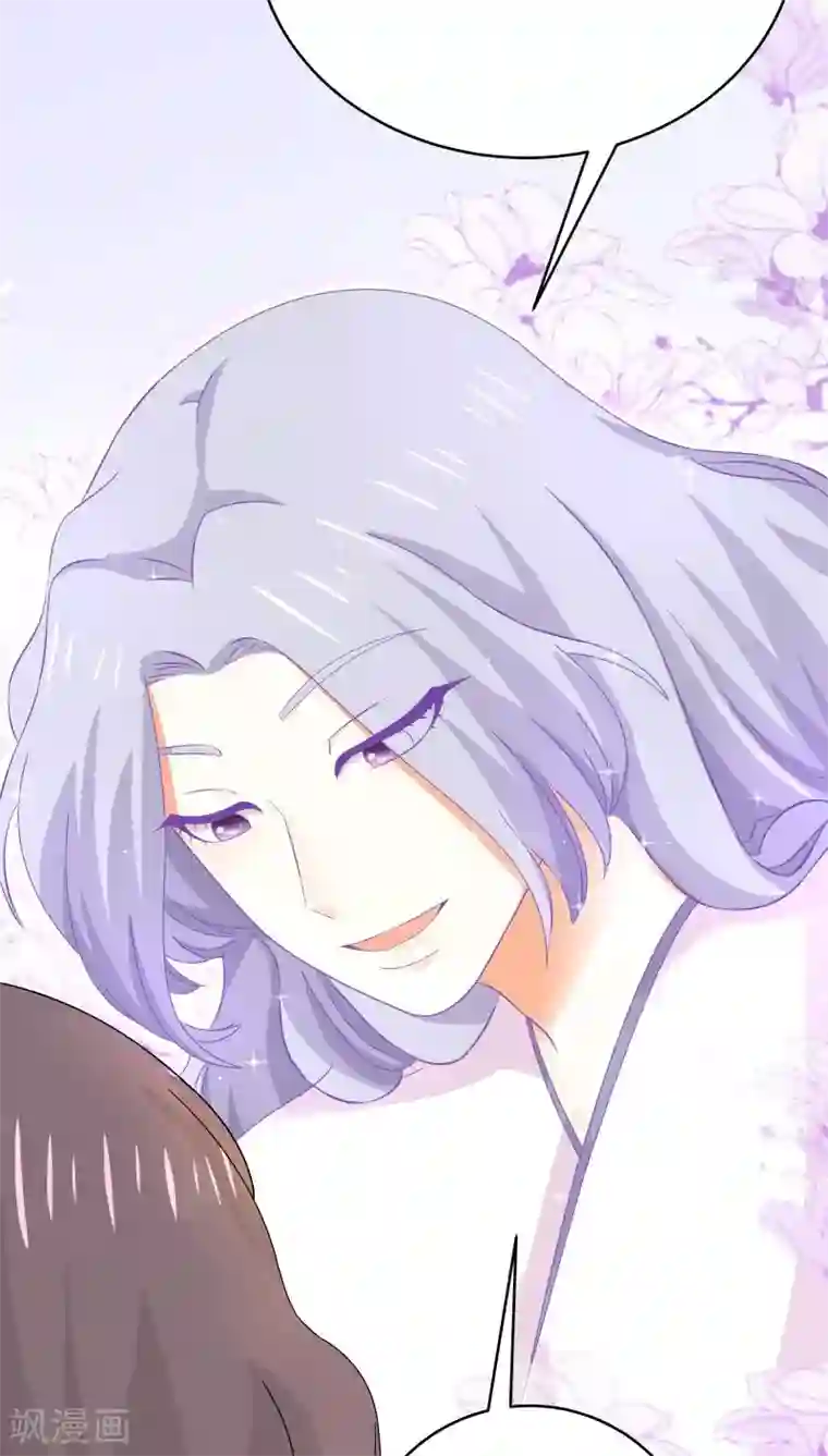 鬼夫大人你有毒第19话 你以为我想劫色吗？