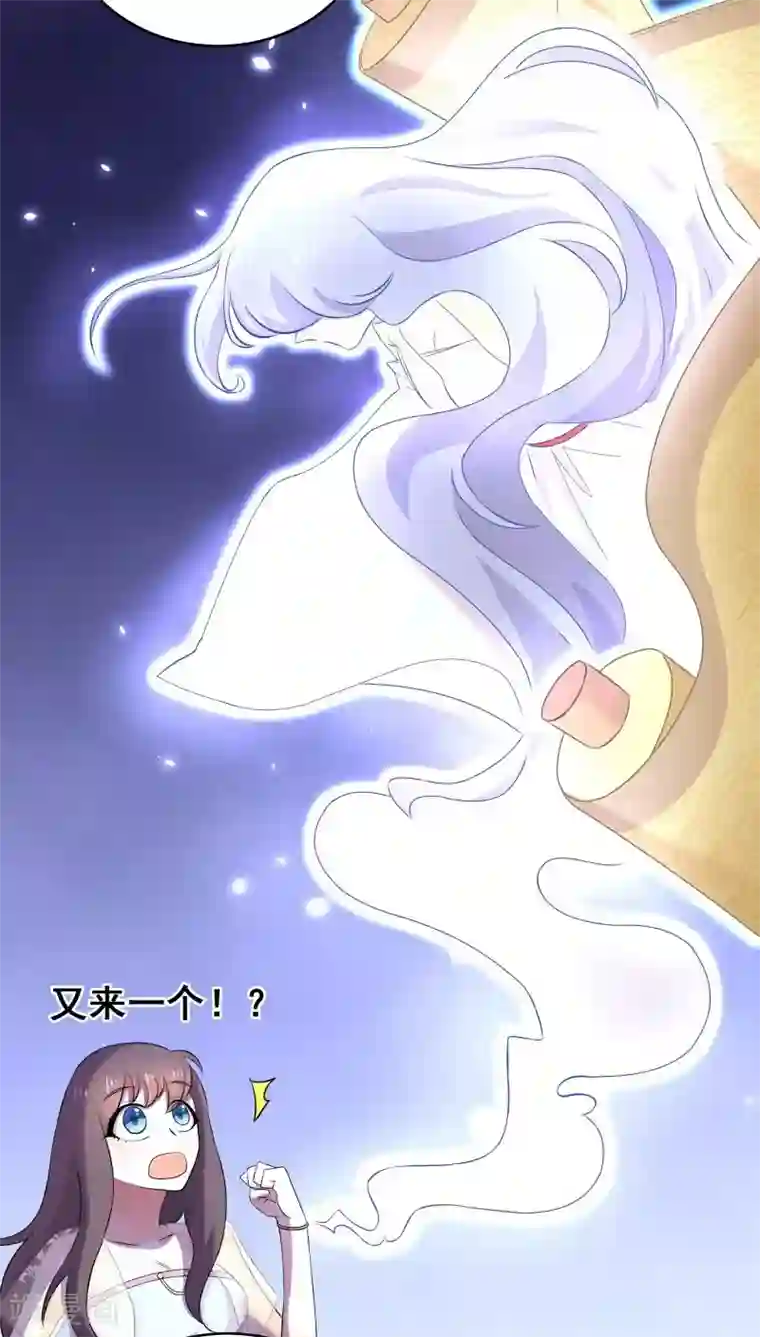 鬼夫大人你有毒第21话 赵初并不在你的职责范围内