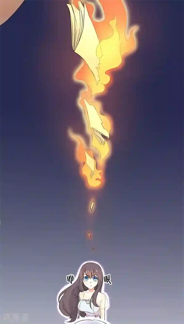 鬼夫大人你有毒第23话 反正……他们都得死！