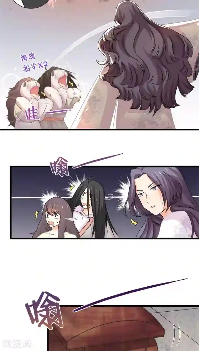 鬼夫大人你有毒第24话 这是要集体诈尸吗？