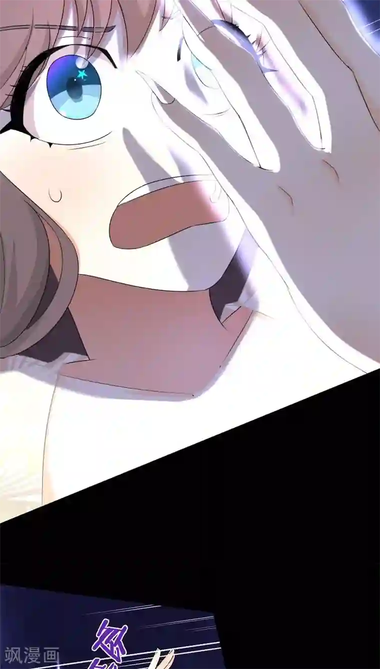 鬼夫大人你有毒第24话 这是要集体诈尸吗？