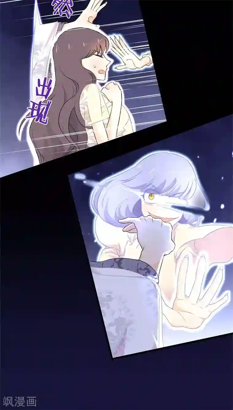 鬼夫大人你有毒第24话 这是要集体诈尸吗？