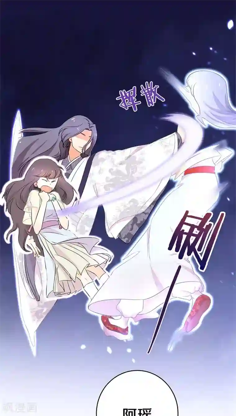 鬼夫大人你有毒第24话 这是要集体诈尸吗？