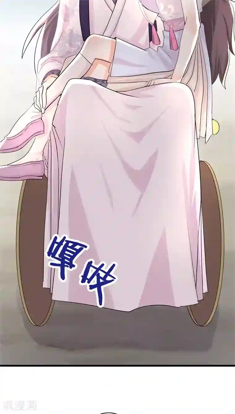 鬼夫大人你有毒第25话 你可以坐我大腿