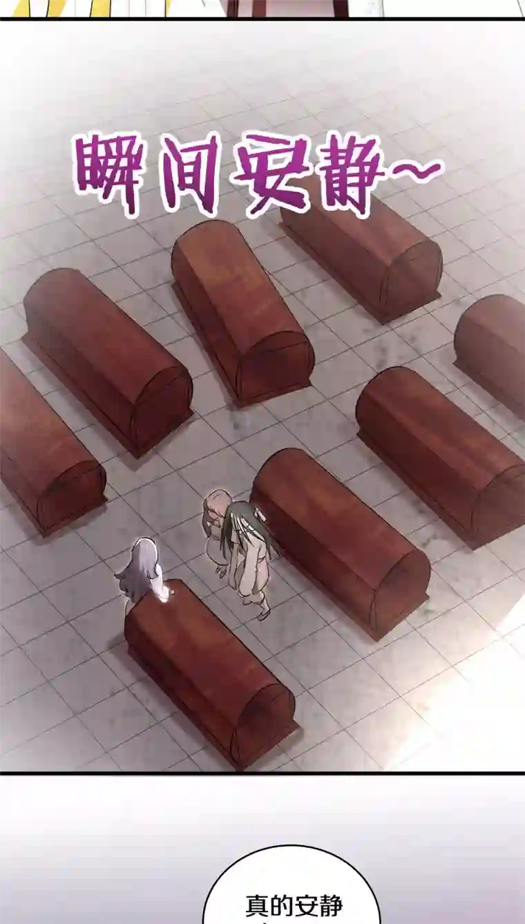 鬼夫大人你有毒第25话 你可以坐我大腿