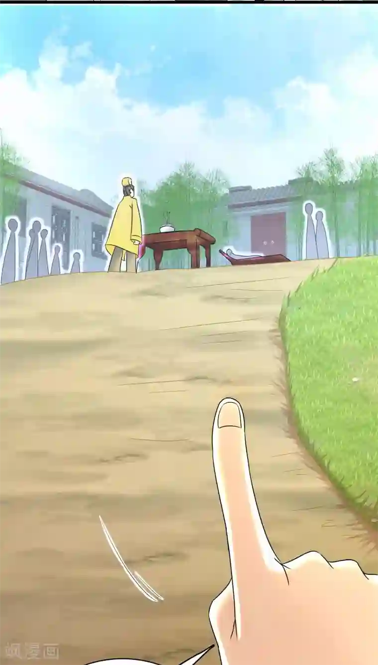 鬼夫大人你有毒第26话 我会穷极一切待你好