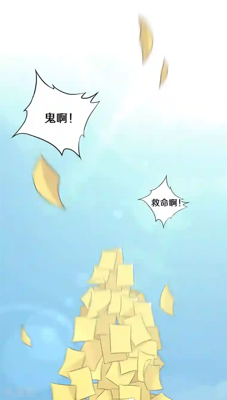 鬼夫大人你有毒第27话 一个丫头片子死就死了……