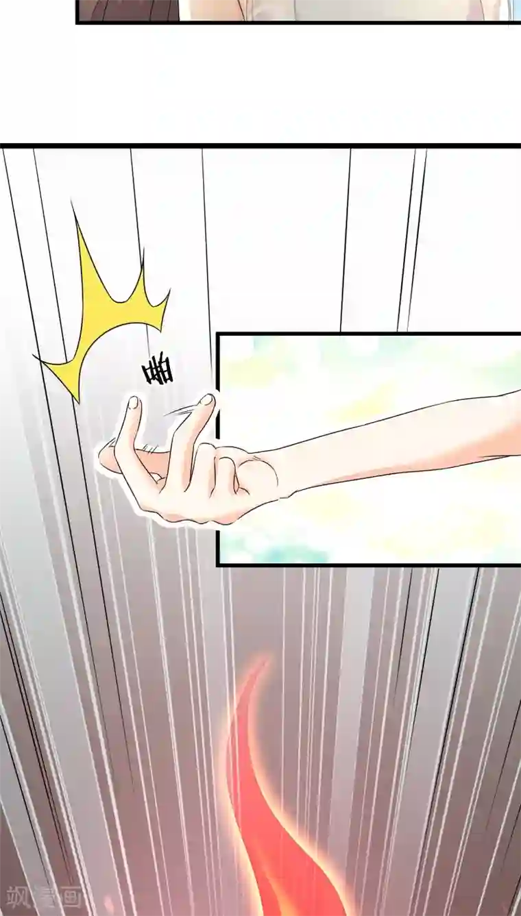 鬼夫大人你有毒第27话 一个丫头片子死就死了……