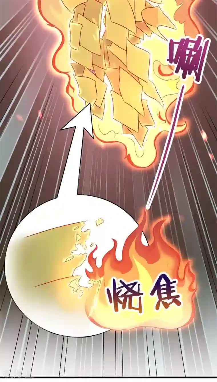 鬼夫大人你有毒第27话 一个丫头片子死就死了……