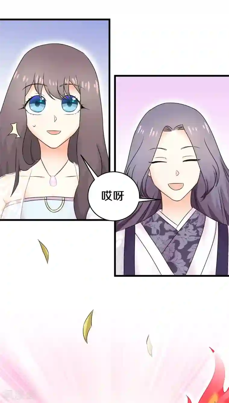 鬼夫大人你有毒第27话 一个丫头片子死就死了……