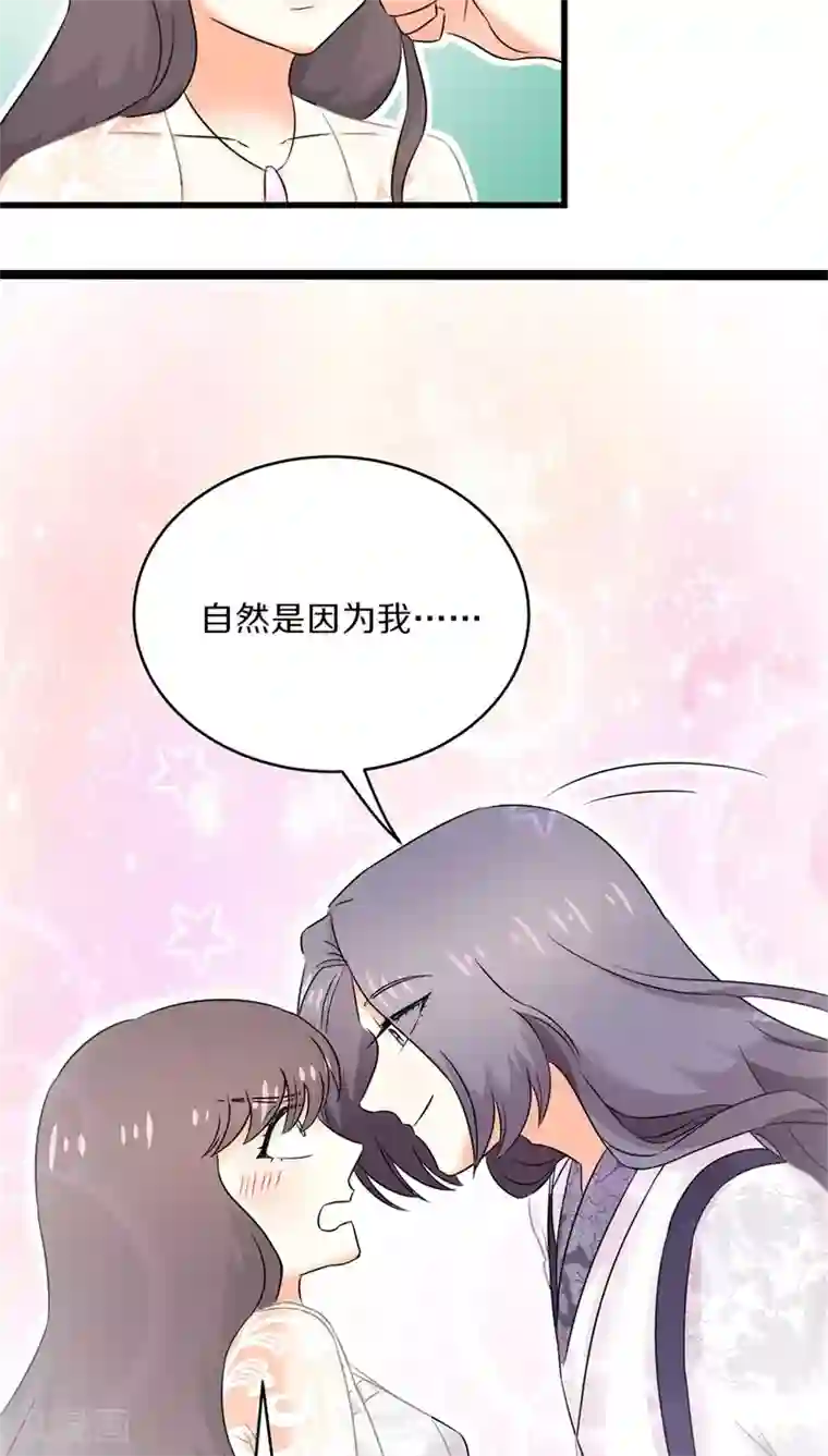 鬼夫大人你有毒第28话 垂涎我的美貌想要嫁给我