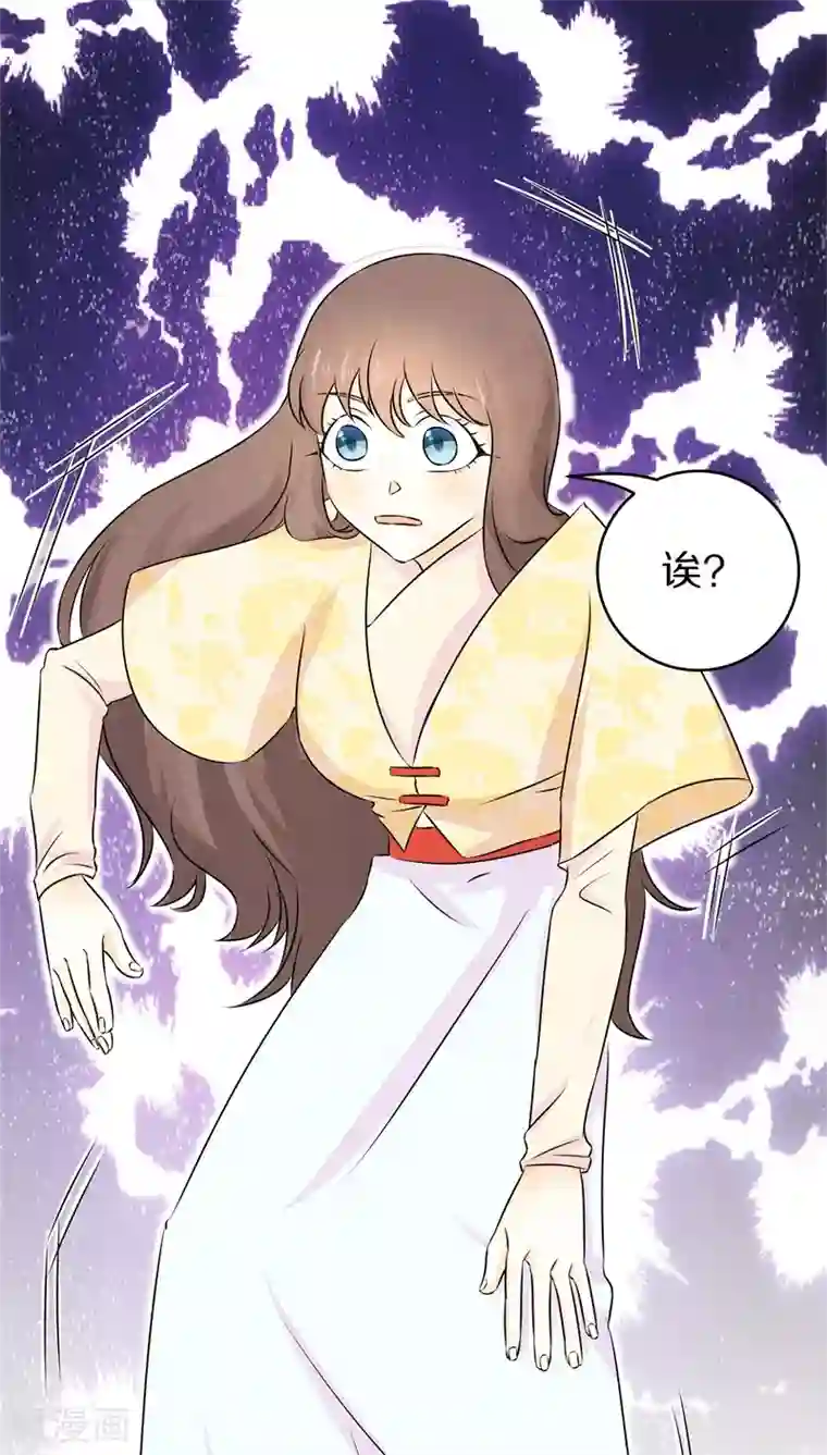 鬼夫大人你有毒第29话 卖身可比嫁人赚多了