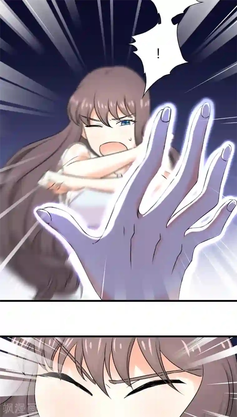 鬼夫大人你有毒第29话 卖身可比嫁人赚多了