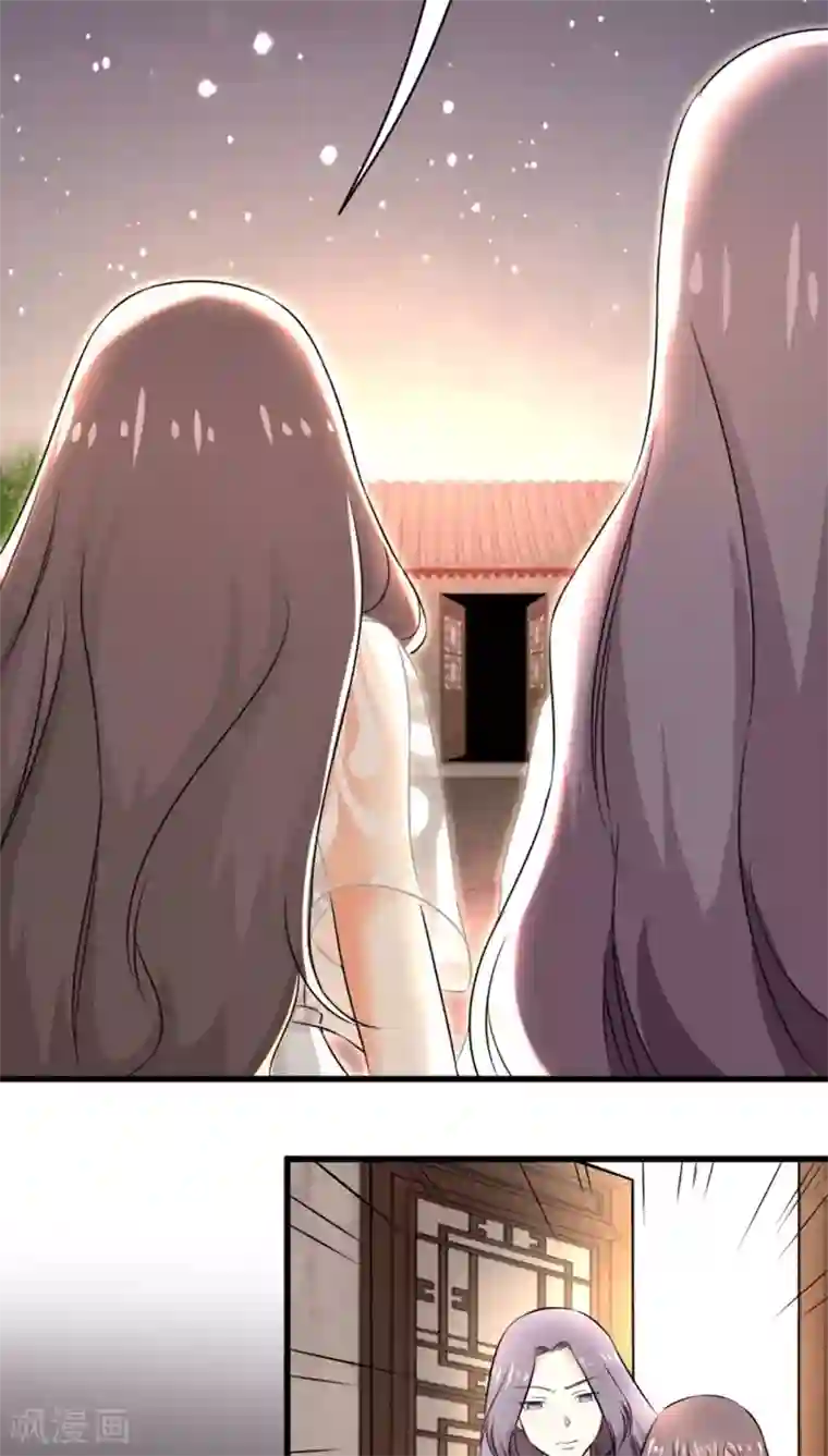 鬼夫大人你有毒第30话 老畜生居然这样卖女儿！