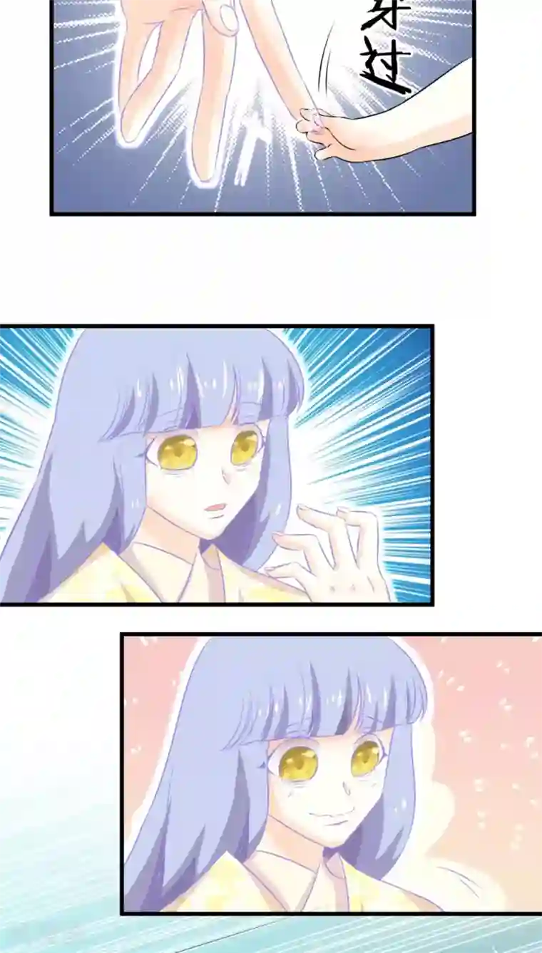 鬼夫大人你有毒第30话 老畜生居然这样卖女儿！