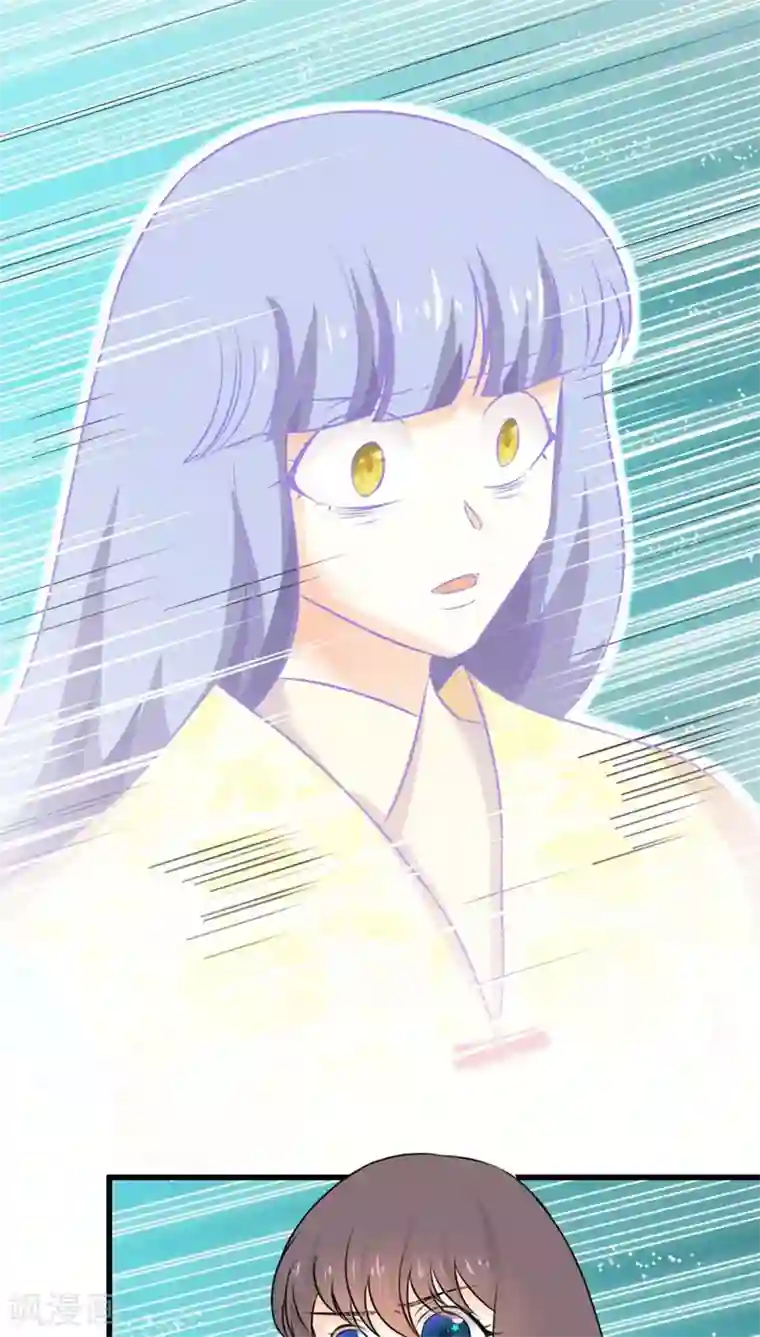 鬼夫大人你有毒第30话 老畜生居然这样卖女儿！