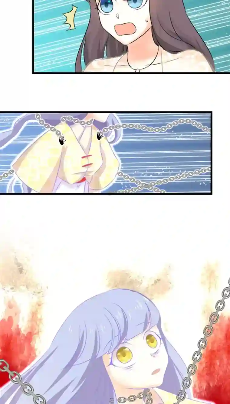 鬼夫大人你有毒第30话 老畜生居然这样卖女儿！