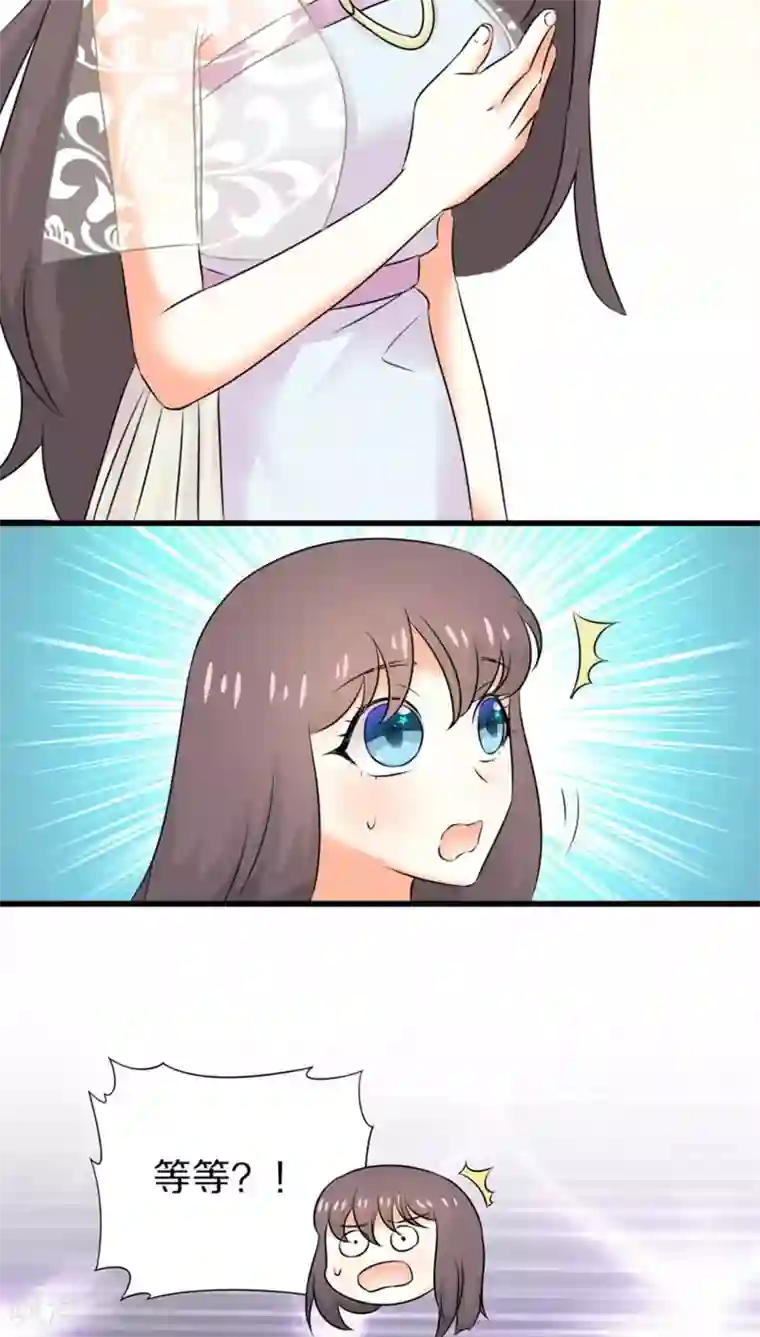 鬼夫大人你有毒第30话 老畜生居然这样卖女儿！
