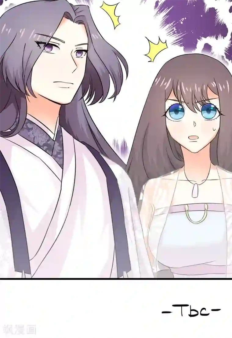 鬼夫大人你有毒第31话 谁动了我的尸体！？