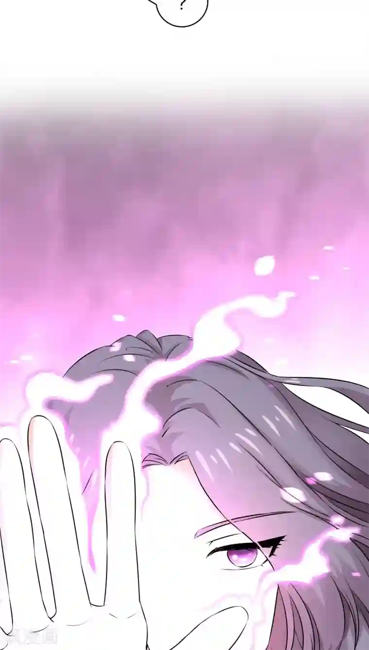 鬼夫大人你有毒第32话 大人，请上车吧！