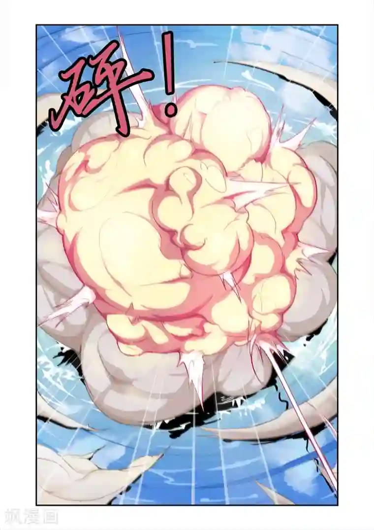 拒绝暴君专宠：凶猛王妃第1话 天才特工穿越