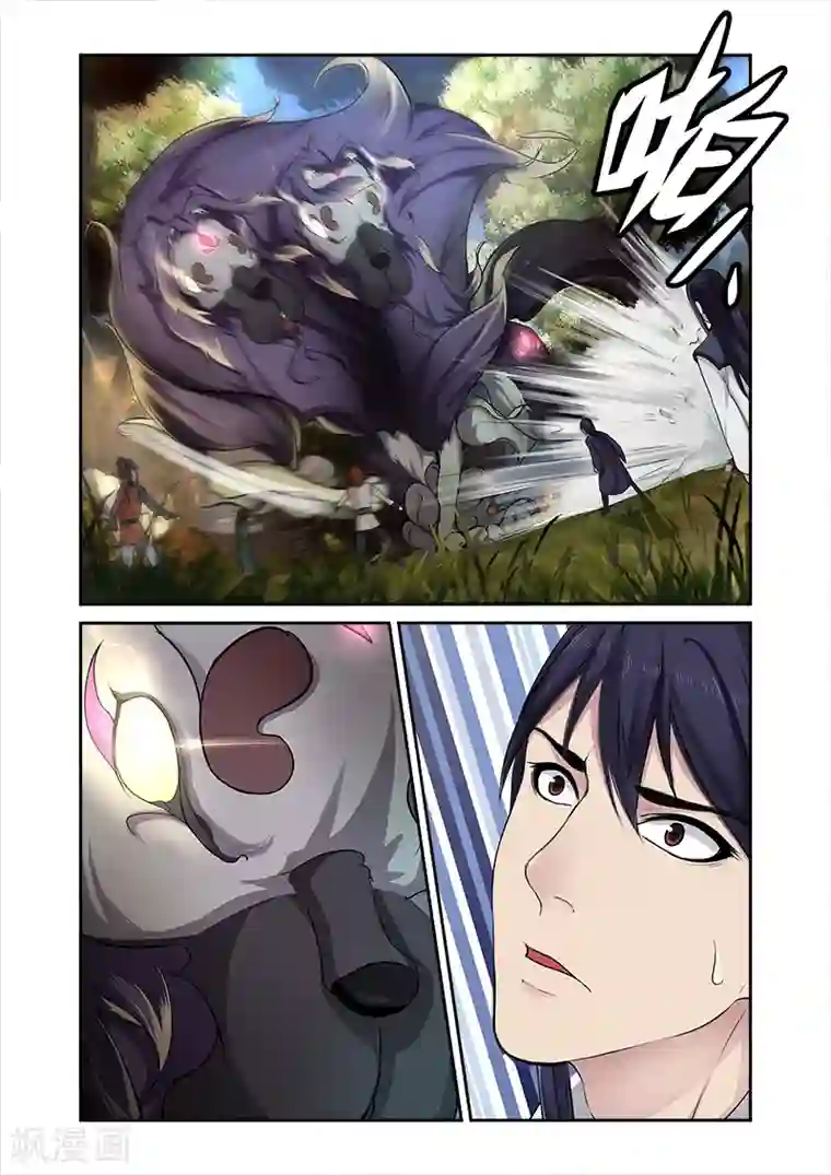 拒绝暴君专宠：凶猛王妃第21话 猎杀魔兽（2）