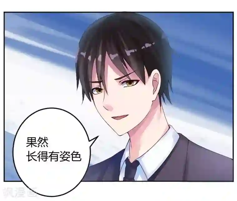 恶魔游戏：调教小甜妻第1话 噩梦开始