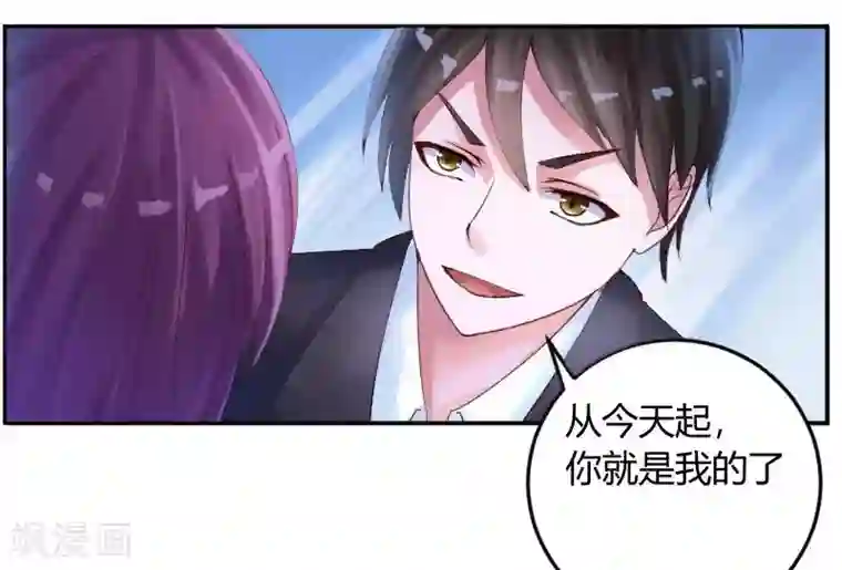 恶魔游戏：调教小甜妻第1话 噩梦开始