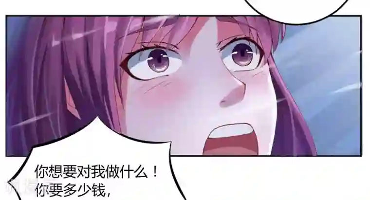 恶魔游戏：调教小甜妻第1话 噩梦开始