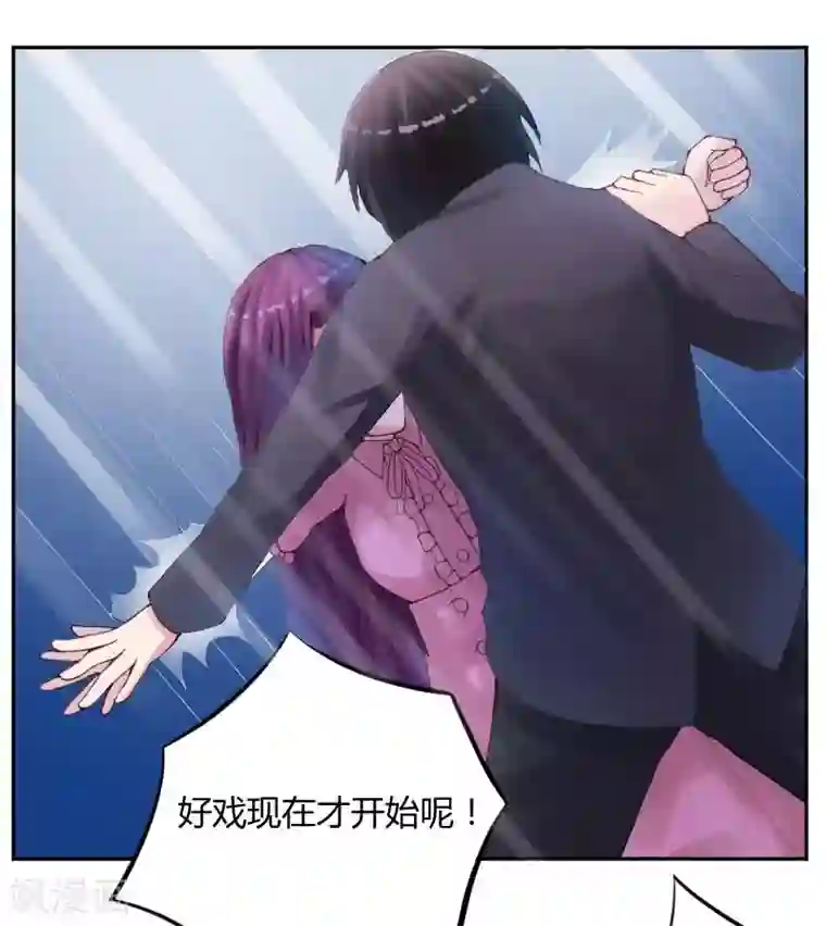 恶魔游戏：调教小甜妻第1话 噩梦开始