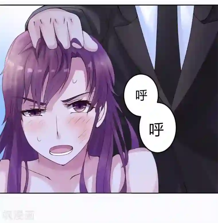 恶魔游戏：调教小甜妻第1话 噩梦开始