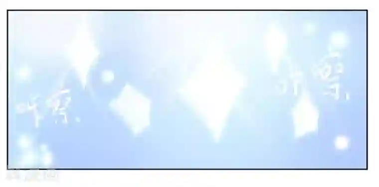 恶魔游戏：调教小甜妻第1话 噩梦开始