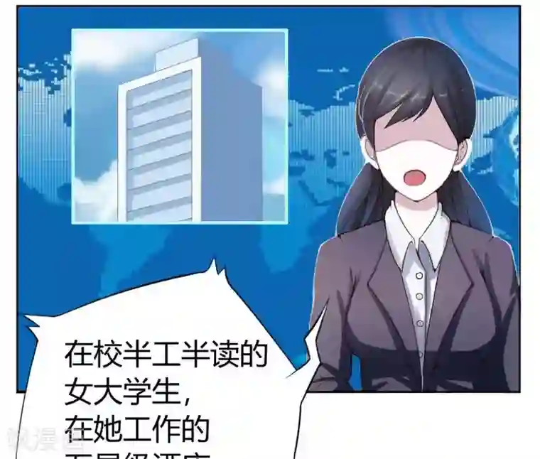 恶魔游戏：调教小甜妻第1话 噩梦开始