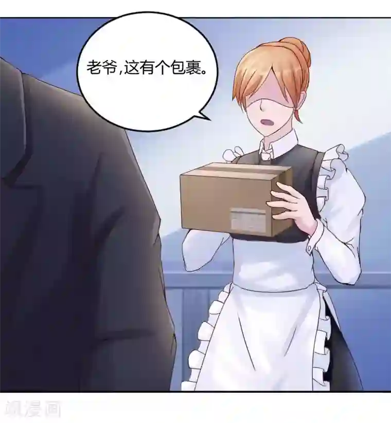 恶魔游戏：调教小甜妻第1话 噩梦开始