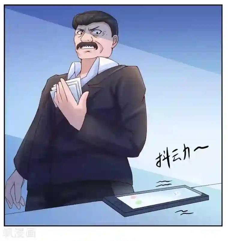 恶魔游戏：调教小甜妻第1话 噩梦开始